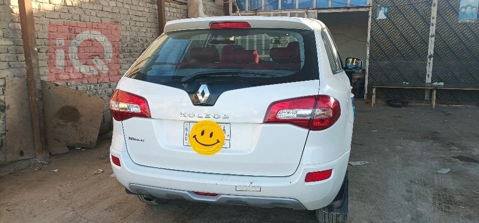 رينو كوليوس